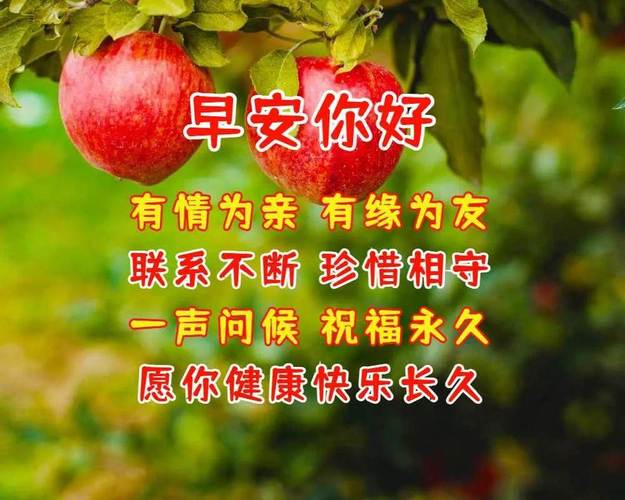 祝福语句简短唯美_祝福语句简短唯美8个字