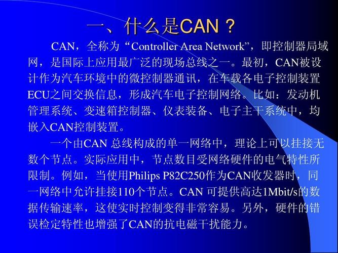 can是什么意思_can是什么意思中文