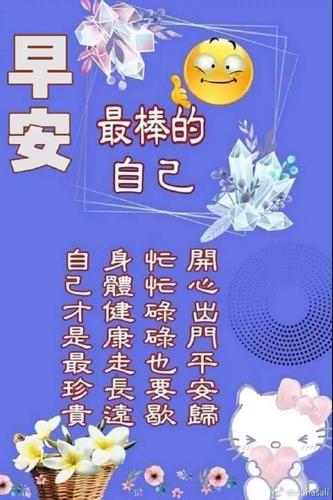 最能打动人心的早安问候_最能打动人心的早安问候诗句