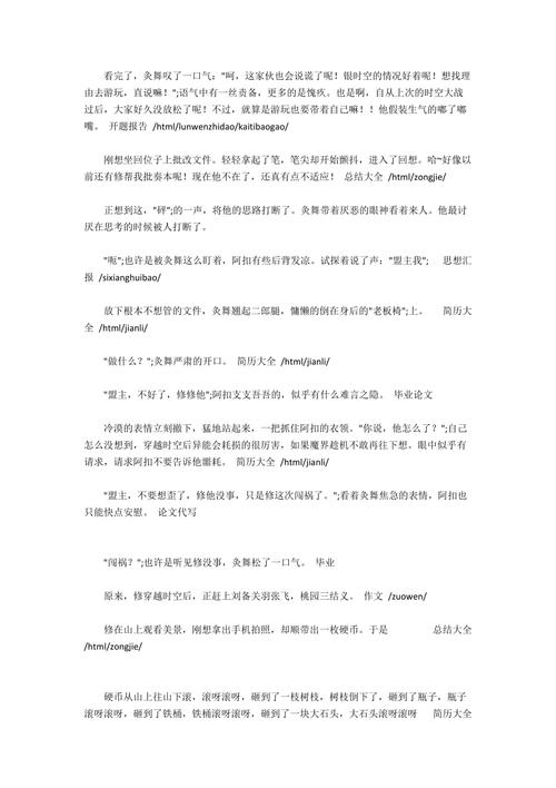 飘零三国_飘零三国有第二部分吗