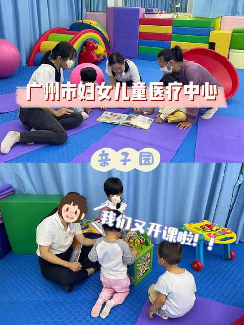 亲子园_亲子园和幼儿园的区别