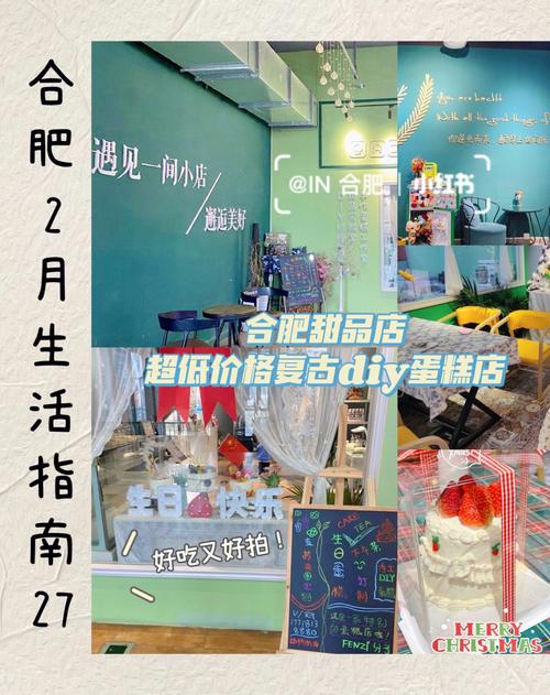 diy蛋糕店_diy蛋糕店市场分析