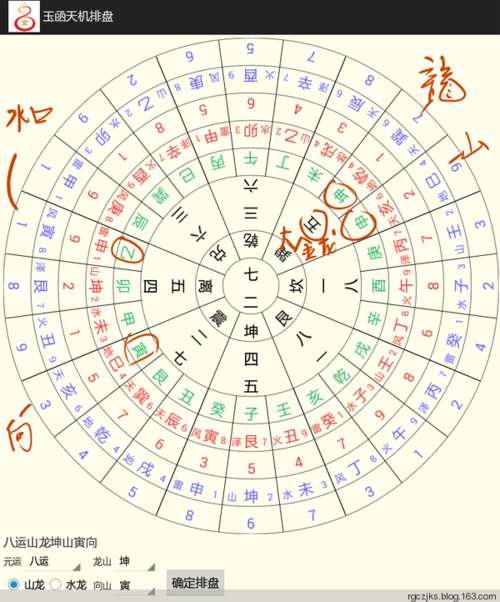 庚子日_庚子日柱男命一生详解