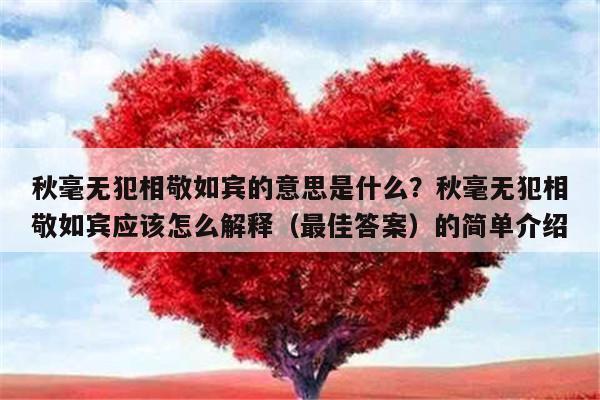 傲然挺立_傲然挺立什么意思