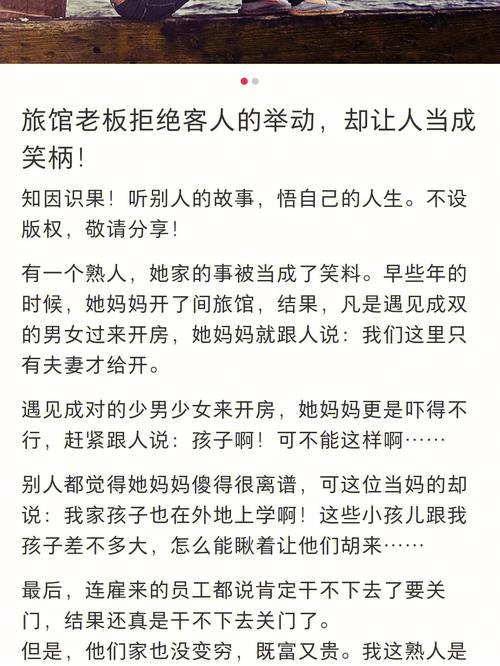 笑柄的意思_笑柄的意思是什么