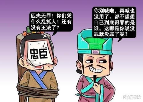 怀璧其罪什么意思_匹夫无罪怀璧其罪什么意思