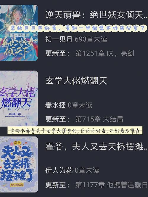 小说排行榜2016前十名_小说排行榜2016前十名 玄幻