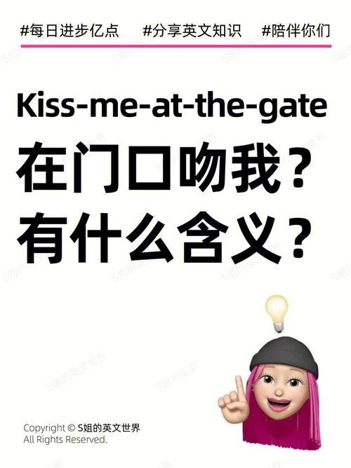 kiss是什么意思_kiss是什么意思 翻译中文