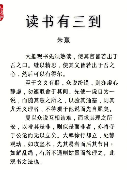 读书百遍其义自见的意思是什么_读书百遍其义自见的意思是什么的意思