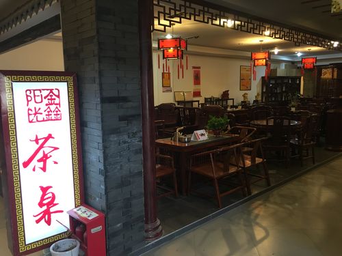 广东茶具店铺起名大全（茶具的店名）