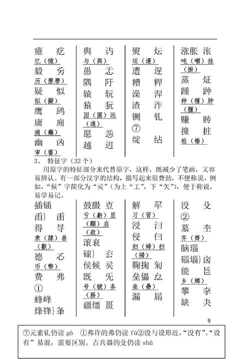 简姓男宝宝取名大全_简姓男宝宝取名大全两个字