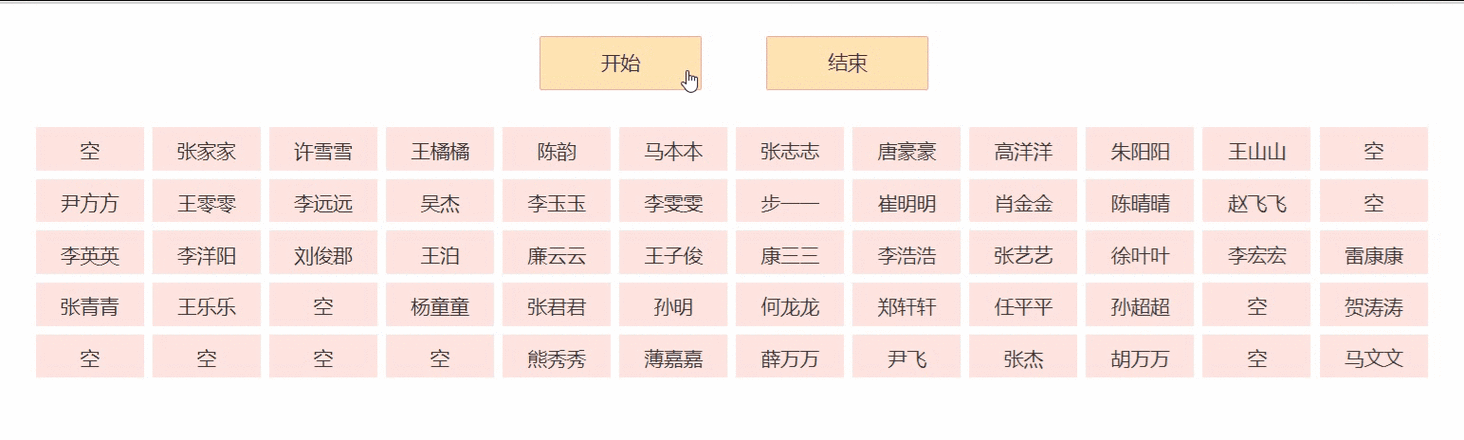 公司取名随机_公司取名随机生成