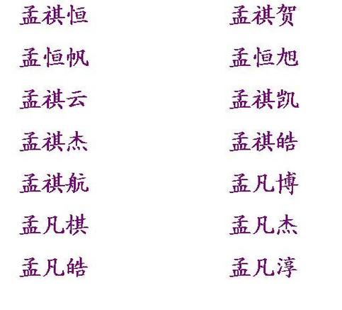 蔡姓女宝宝起名大全_蔡姓女宝宝起名大全四个字