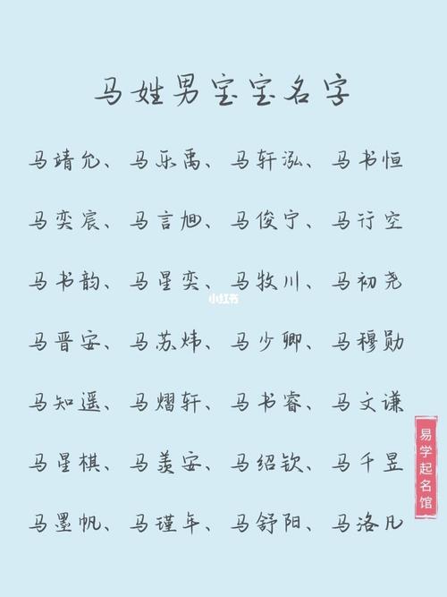 取小名字大全男孩子_取小名字大全男孩子两个字