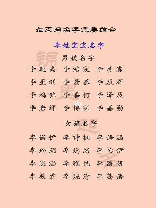 给姓明的宝宝取名_给姓明的宝宝取名字