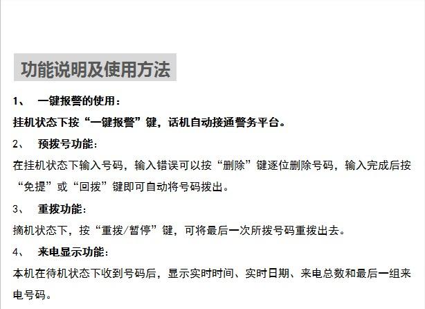 来电显示怎么设置公司名称_来电显示怎么设置公司名称呢