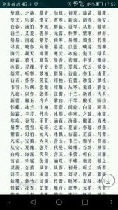 丁起名字大全女孩_丁起名字大全女孩两个字