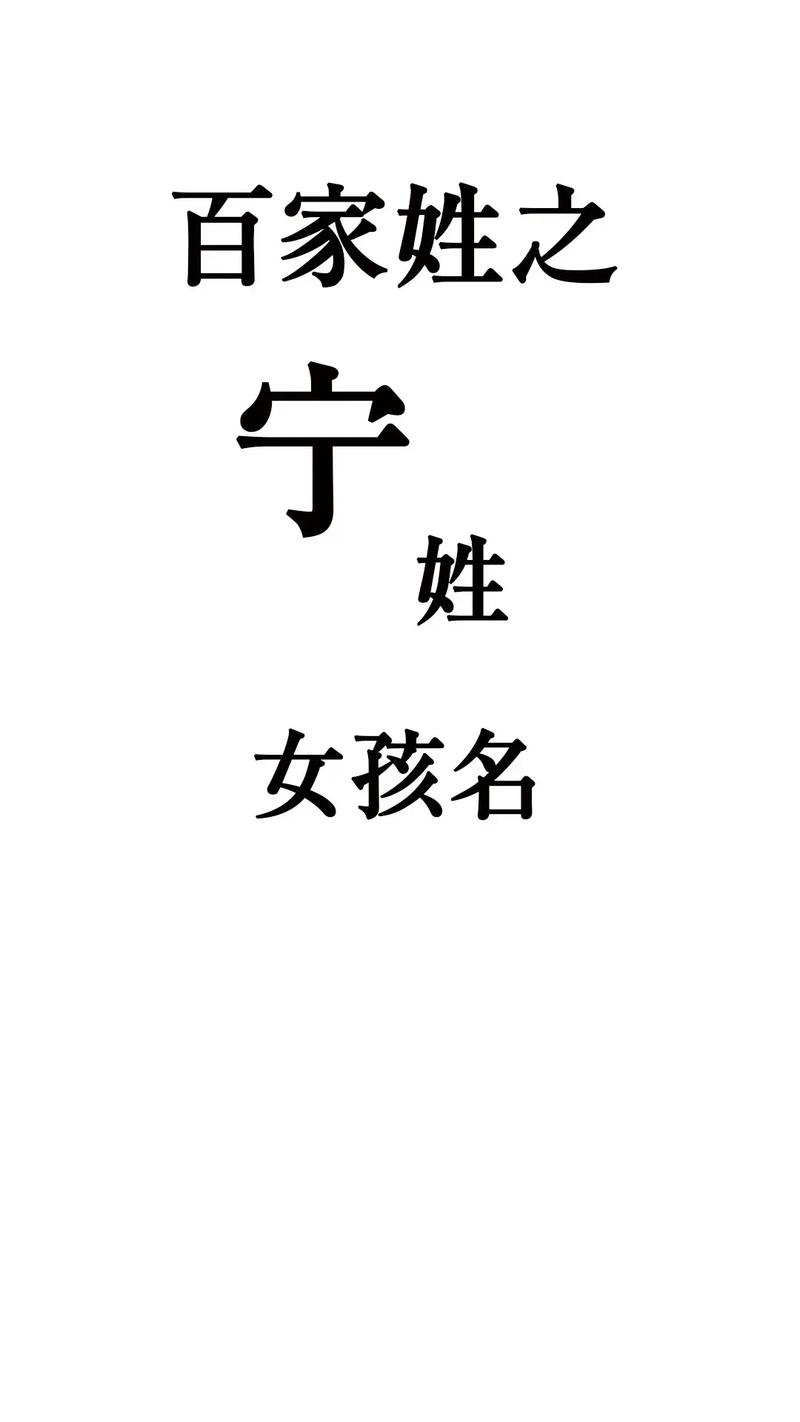 姜姓女宝宝取名大全_姜姓女宝宝取名大全二字