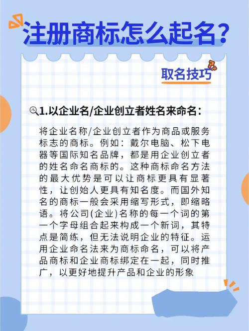 四个字的公司起名_四个字的公司起名带电字大全