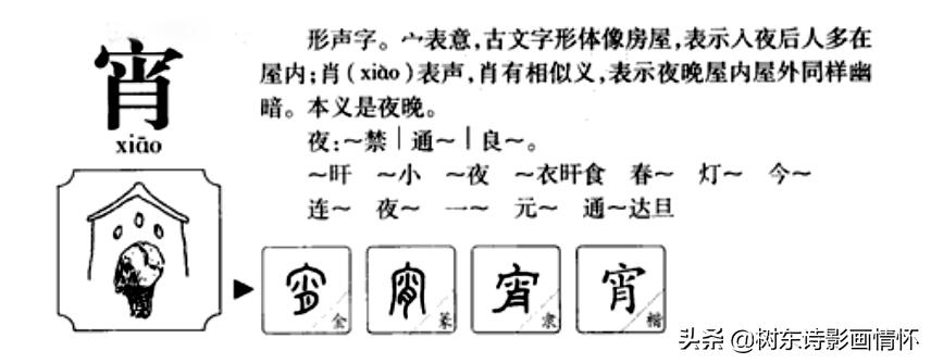 犇字公司起名_蚨字公司起名