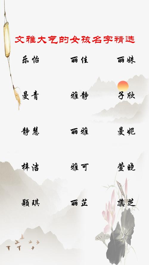 2021牛女宝宝名字_2021牛女宝宝名字寓意好