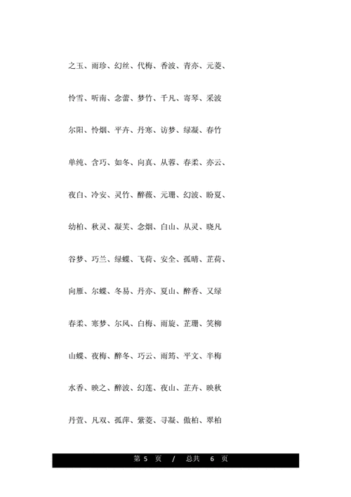 2007年出生的孩子起名大全_2007年出生的孩子起名大全及寓意