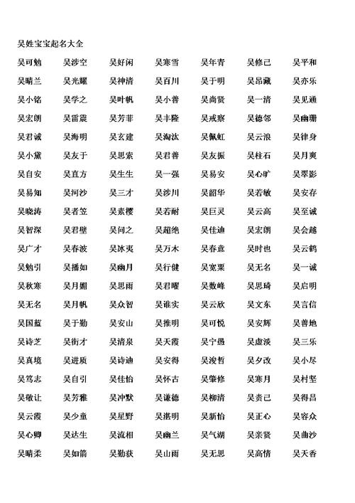 2021牛宝宝男孩名字_2021牛宝宝男孩名字怎么取