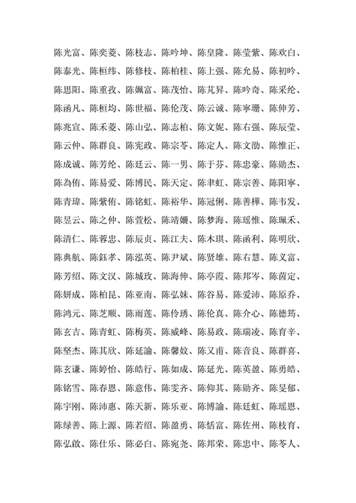 希字取名男孩名字大全_希字取名男孩名字大全两个字