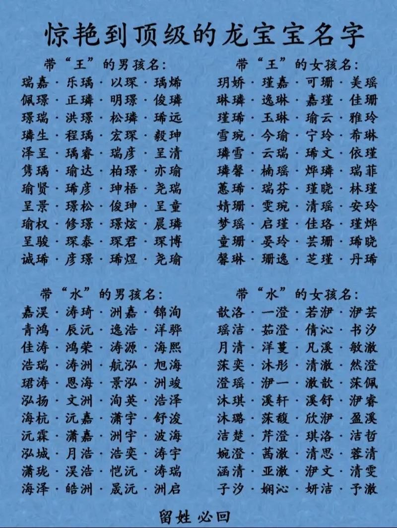 六月出生的男宝宝取名_六月出生的男宝宝取名字