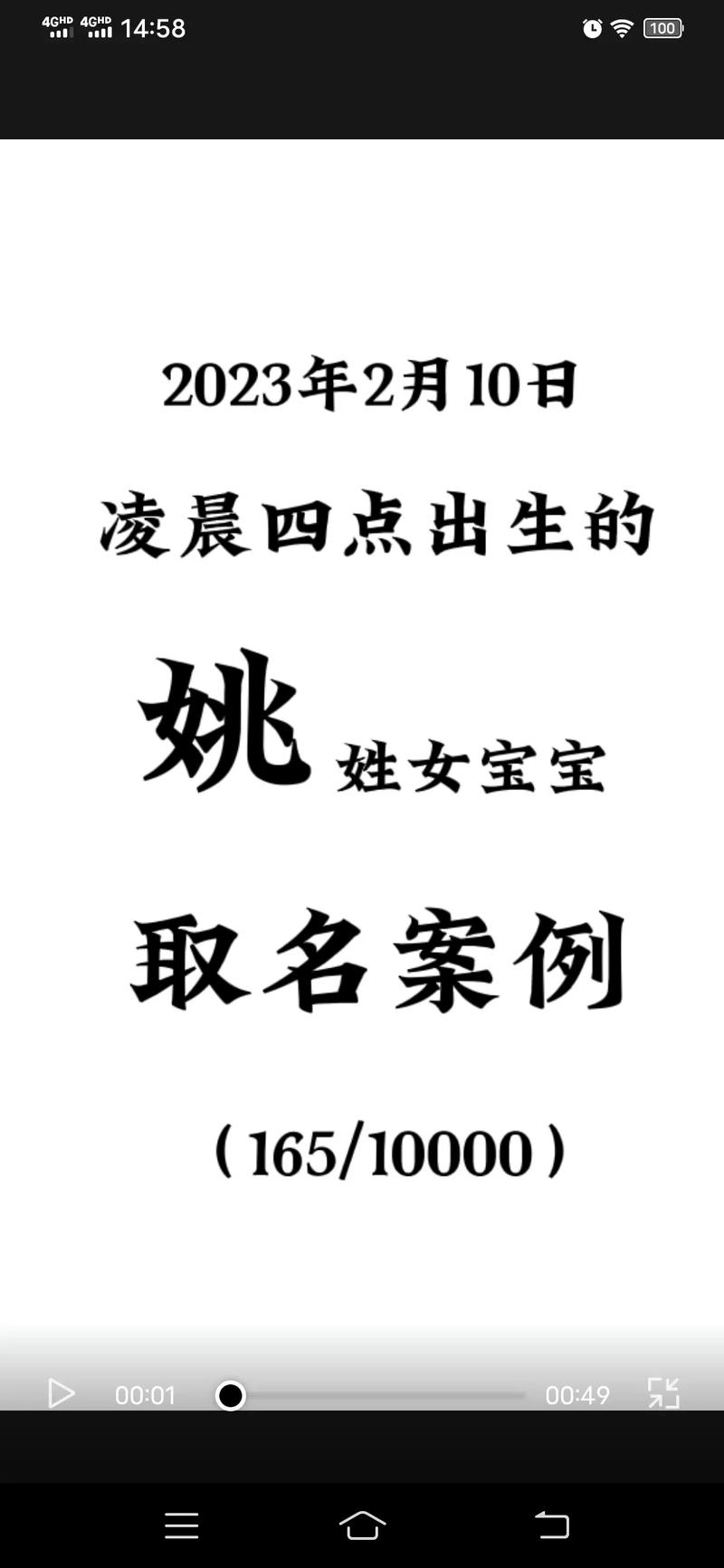 凌晨出生的女宝宝名字_凌晨出生的女宝宝名字大全