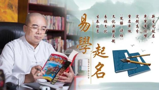 如何用名师给公司起名字（给公司起名的大师）