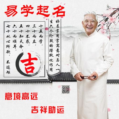 如何用名师给公司起名字（给公司起名的大师）