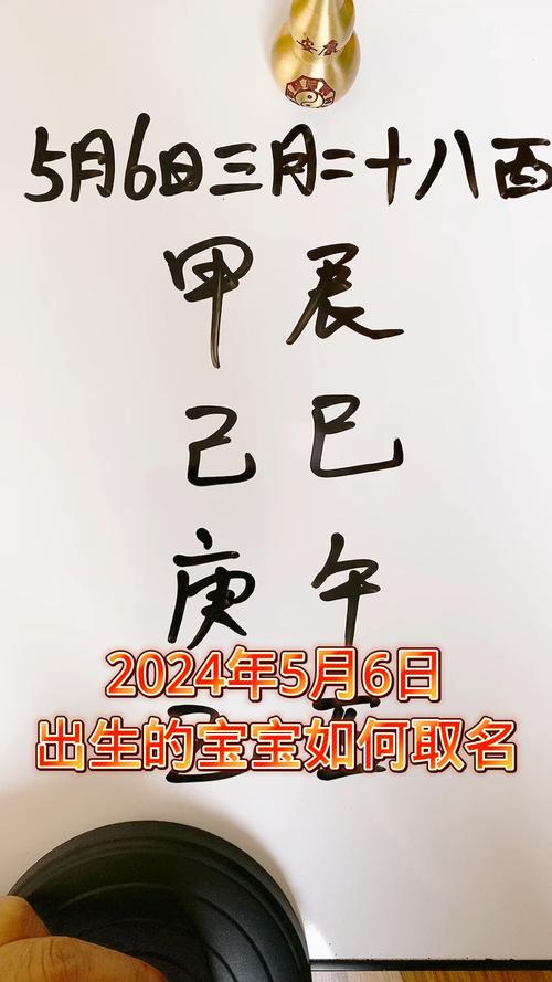 池姓宝宝取名大全_池姓宝宝取名大全2024年