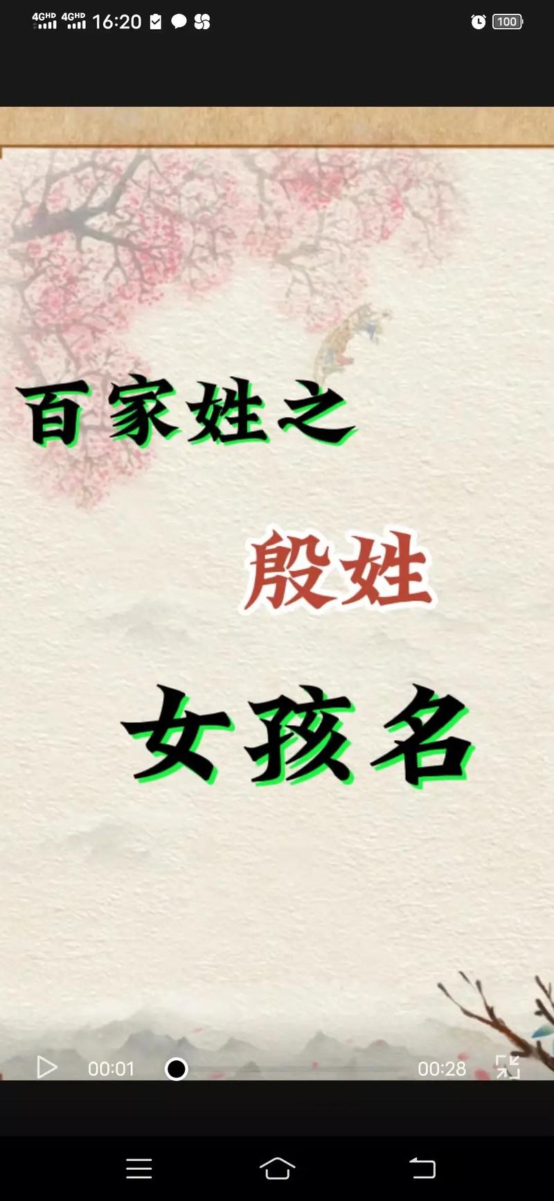 12月的宝宝取名_12月的宝宝取名字