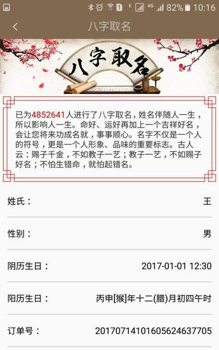 公司起名周易_公司起名周易公司起名测试