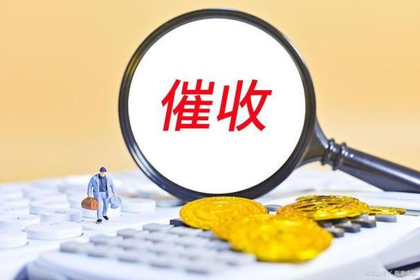 催收公司起名_催收公司起名字