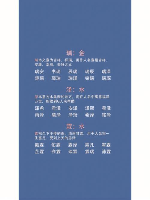 公司起名寓意兴旺的字_公司起名寓意兴旺的字有哪些