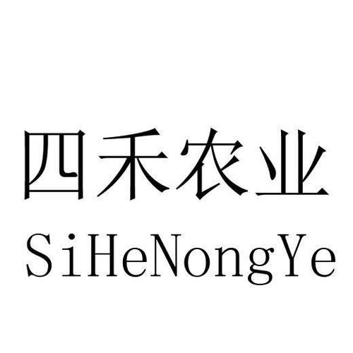 4个字的农业公司名_4个字的农业公司名字