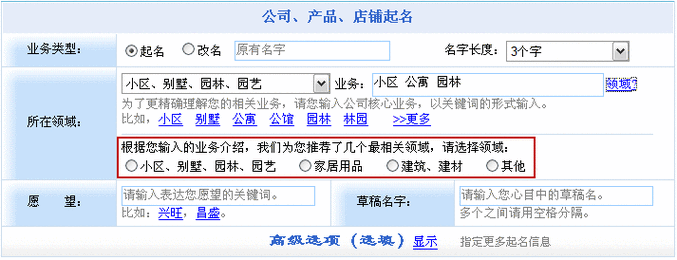 公司起名店铺起名_公司起名店铺起名app