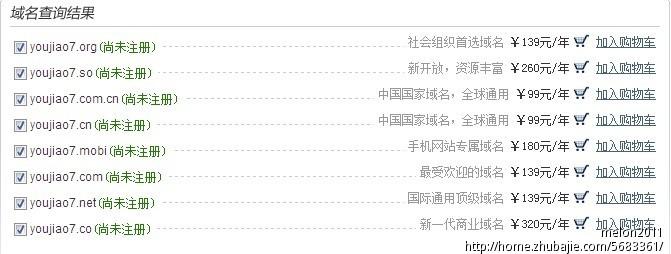 软件公司起名大全集_软件公司起名大全集图片