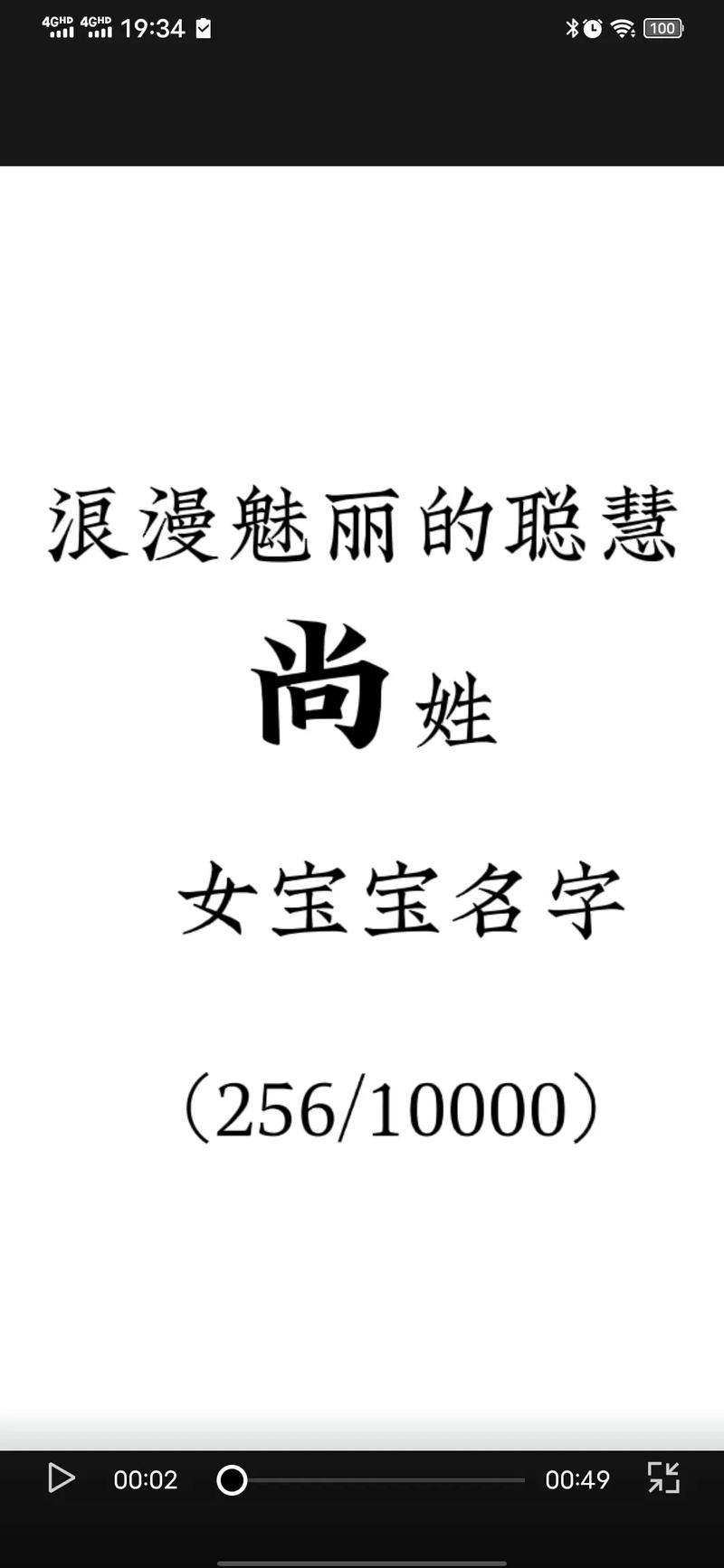 尚字公司起名_尚字公司起名字大全