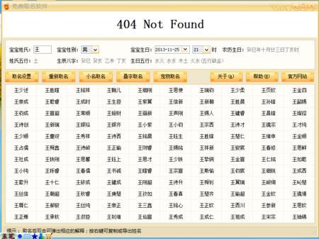 2021年四月出生的男孩取名_2021年四月出生的男孩取名字