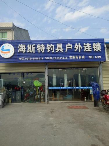 渔具户外店铺起名字大全（富有诗意的渔具店名字）