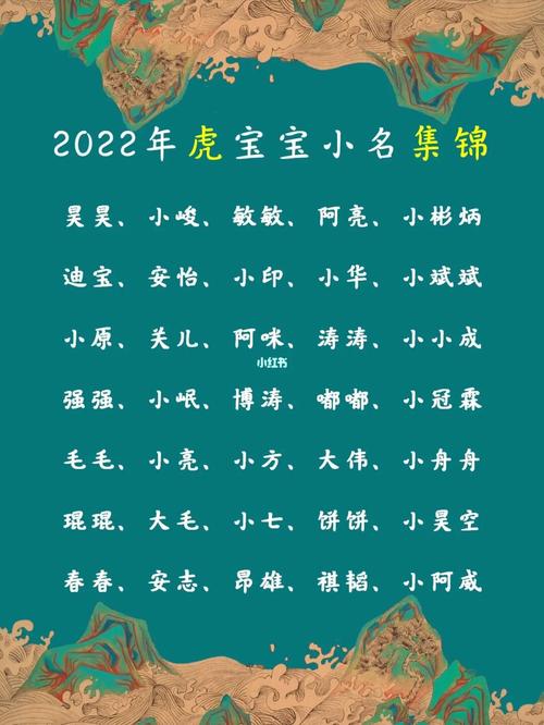 姓戚的男孩名字大全_姓戚的男孩名字大全两个字