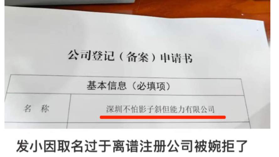 公司自动起名器_公司自动取名