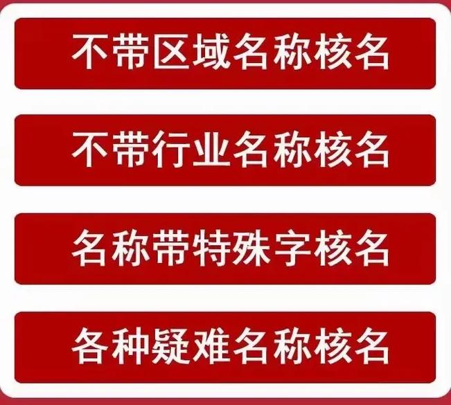 二字简单大气公司名_带火二字简单大气公司名