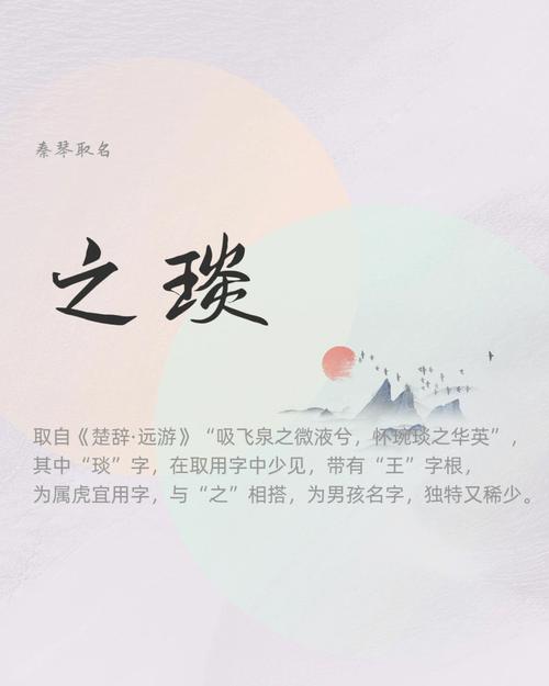 属虎的开公司起名大全_属虎的开公司起名大全免费