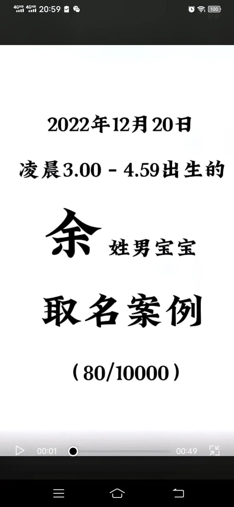 12月出生的孩子起名_12月出生的孩子起名字