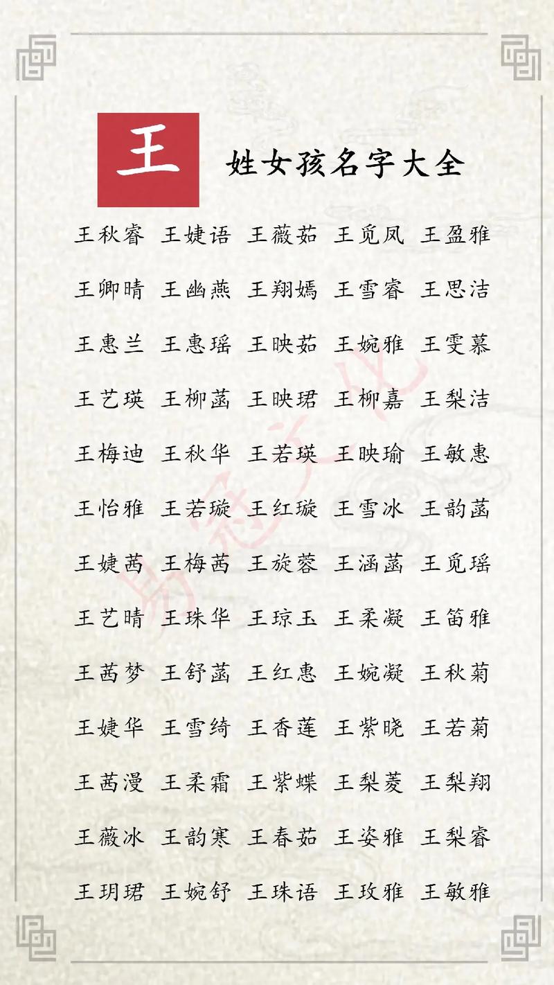 姓桂的男孩名字大全_姓桂的男孩名字大全三个字