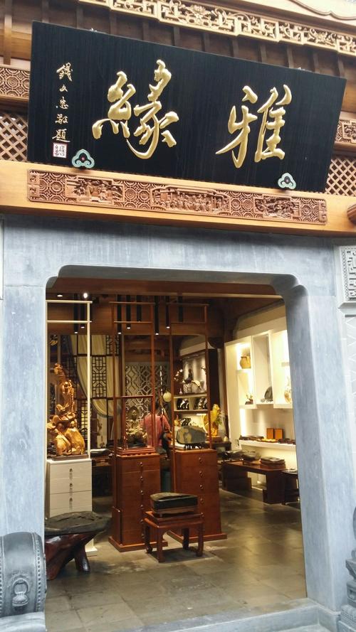 古玩店铺起名大全集最新名字（古玩店起什么名字大全）